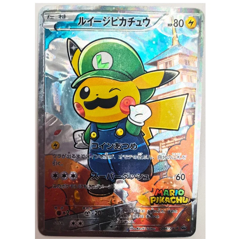 Тренировочные игрушки Pokemon PTCG, хобби, коллекционная игра, коллекционная версия
Тренировочные игрушки Pokemon PTCG, хобби, коллекционная игра, коллекционная версия