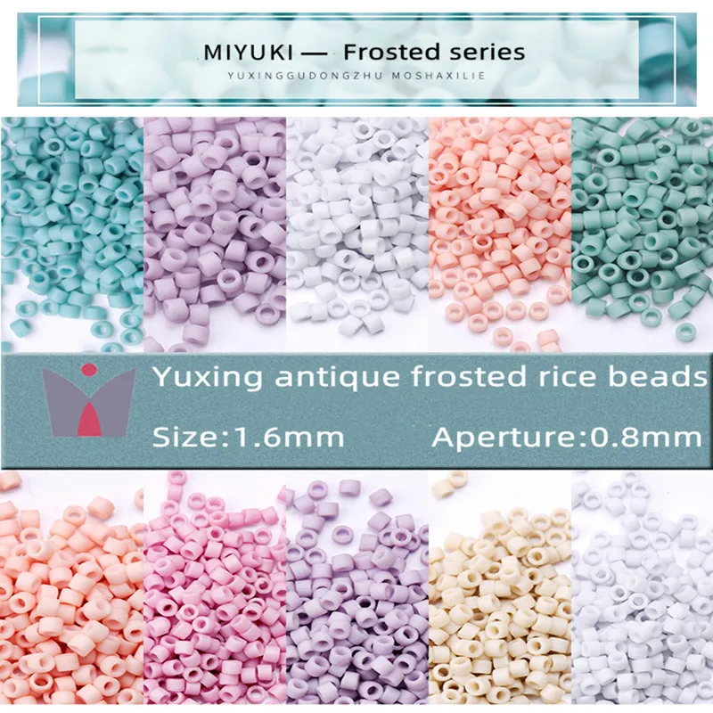 1.6mm Miyuki Yuxing frosted antique glass rice beads DIY earrings and accessories imported from Japan
1.6mm Miyuki Yuxing frosted antique glass rice beads DIY earrings and accessories imported from Japan