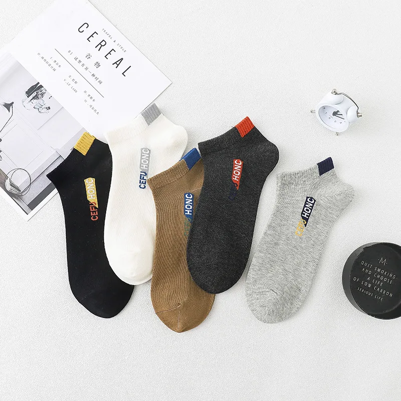 5 pairs Spring and Autumn Socks Low Help Men's Socks Sports Leisure Four Seasons Short Tube Cotton Socks Breathable Socks
5 pairs Spring and Autumn Socks Low Help Men's Socks Sports Leisure Four Seasons Short Tube Cotton Socks Breathable Socks