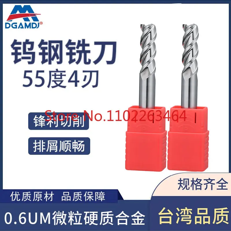 GM series 55 degree 4-edge alloy milling cutter Extended milling cutter CNC aluminum processing cutter
GM series 55 degree 4-edge alloy milling cutter Extended milling cutter CNC aluminum processing cutter