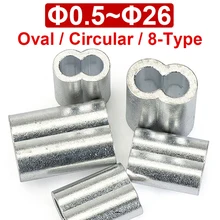 Wire Rope Fixed Aluminum Sleeve Pressed Oval Aluminum Clip Connector Lock Circle 0.5/1/2/3/4/5/6/8/10/12~26mm Al Fixed Buckle