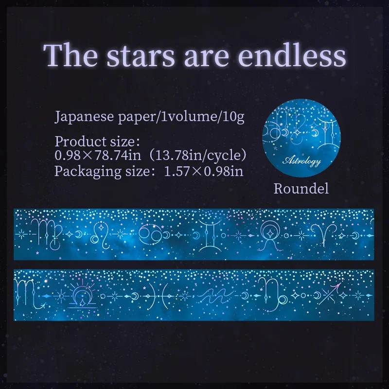 Винтажная изолента JIANWU "В поисках звезд"
Винтажная изолента JIANWU "В поисках звезд"