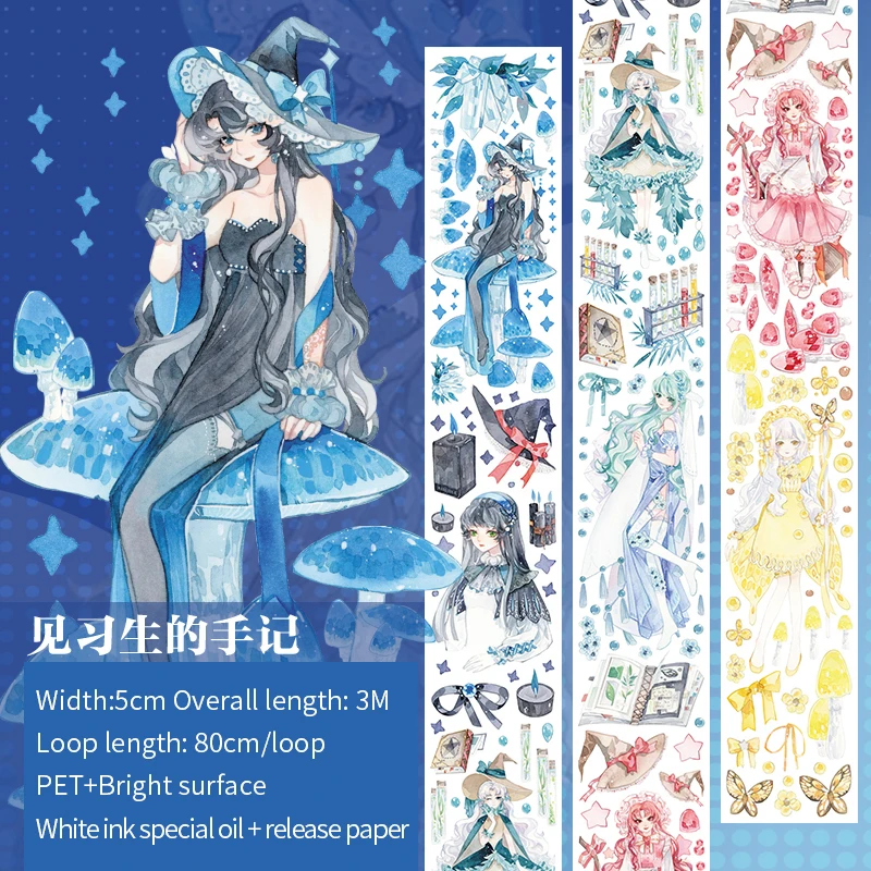 JIANWU 300cm Creative Transparent PET Waterproof Washi Tape Cute Girl DIY Journal Scrapbooking Material Masking Tapes Stationery
JIANWU 300cm Creative Transparent PET Waterproof Washi Tape Cute Girl DIY Journal Scrapbooking Material Masking Tapes Stationery