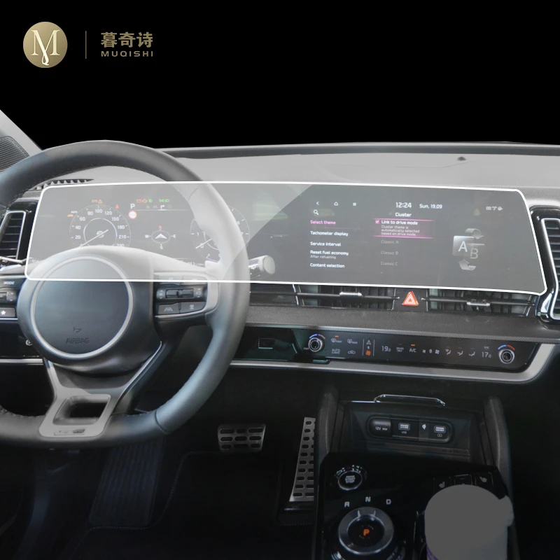 For KIA Sportage NQ5 2022-2023 Car GPS navigation Protective film LCD screen TPU film Screen protector Anti-scratch film fitting
For KIA Sportage NQ5 2022-2023 Car GPS navigation Protective film LCD screen TPU film Screen protector Anti-scratch film fitting