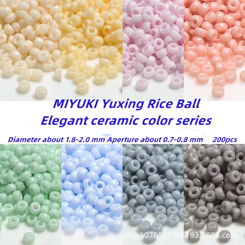 

2mm 11/0 200-400pcs MIYUKI glass beads imported from Japan Elegant ceramic color series rice beads DIY jewelry beading materials