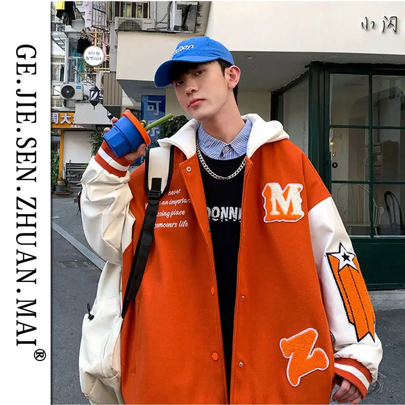 Spring Autumn Retro Flocking Hooded Cardigan Loose Long Sleeve Jackets For Men Women Casual Hight Street Couple Jackets Coats
Spring Autumn Retro Flocking Hooded Cardigan Loose Long Sleeve Jackets For Men Women Casual Hight Street Couple Jackets Coats