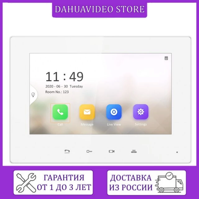 IP-видеодомофон Hiwatch VDP-H2201 - купить по выгодной цене |