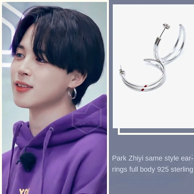 sterling silver earrings ear hooks light luxury Punk Kpop Bangtan Boys Earrings Jimin Earrings Earring Fashion Jewelry Women M
sterling silver earrings ear hooks light luxury Punk Kpop Bangtan Boys Earrings Jimin Earrings Earring Fashion Jewelry Women M