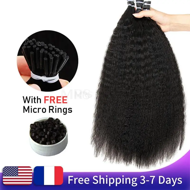 

I Tip Kinky Straight Hair Extensions Cuticles Remy Human Hair Micro Link With Free Beads 1.5cm Keratin Bonds 12-26 inch