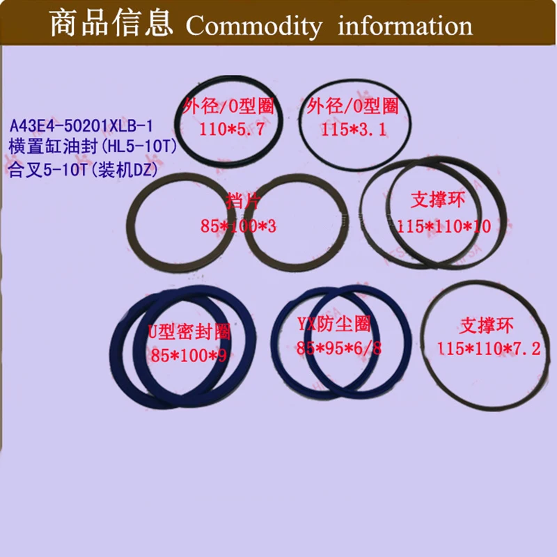 Forklift Parts Wholesale Horizontal Cylinder Oil Seal for(HL5-10T Cushion) Fork 5-10T A43E4-50201XLB
Forklift Parts Wholesale Horizontal Cylinder Oil Seal for(HL5-10T Cushion) Fork 5-10T A43E4-50201XLB