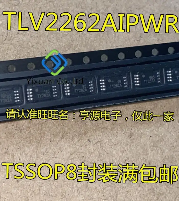 20 шт. Оригинальный Новый TLV2262 TLV2262AIPWR Шелковый экран TY262A TSSOP8 рабочий усилитель
20 шт. Оригинальный Новый TLV2262 TLV2262AIPWR Шелковый экран TY262A TSSOP8 рабочий усилитель