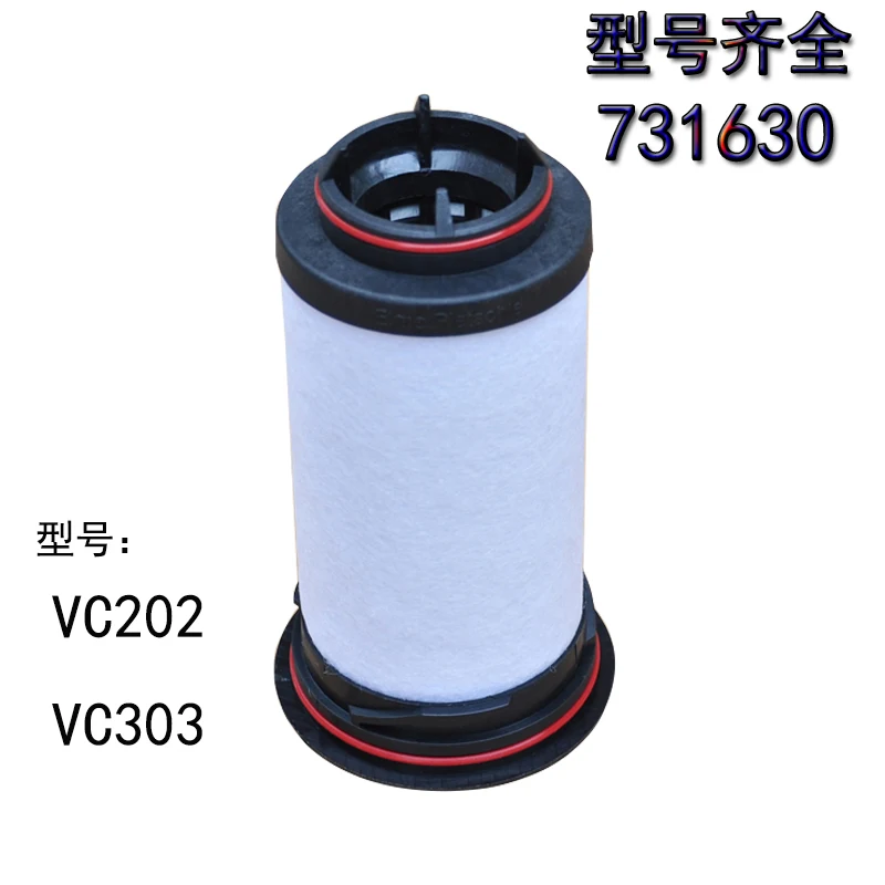 Liqile Vacuum Pump Oil-Mist Separator Filter Element Exhaust Filter Model 731630 Vc202vc303
Liqile Vacuum Pump Oil-Mist Separator Filter Element Exhaust Filter Model 731630 Vc202vc303