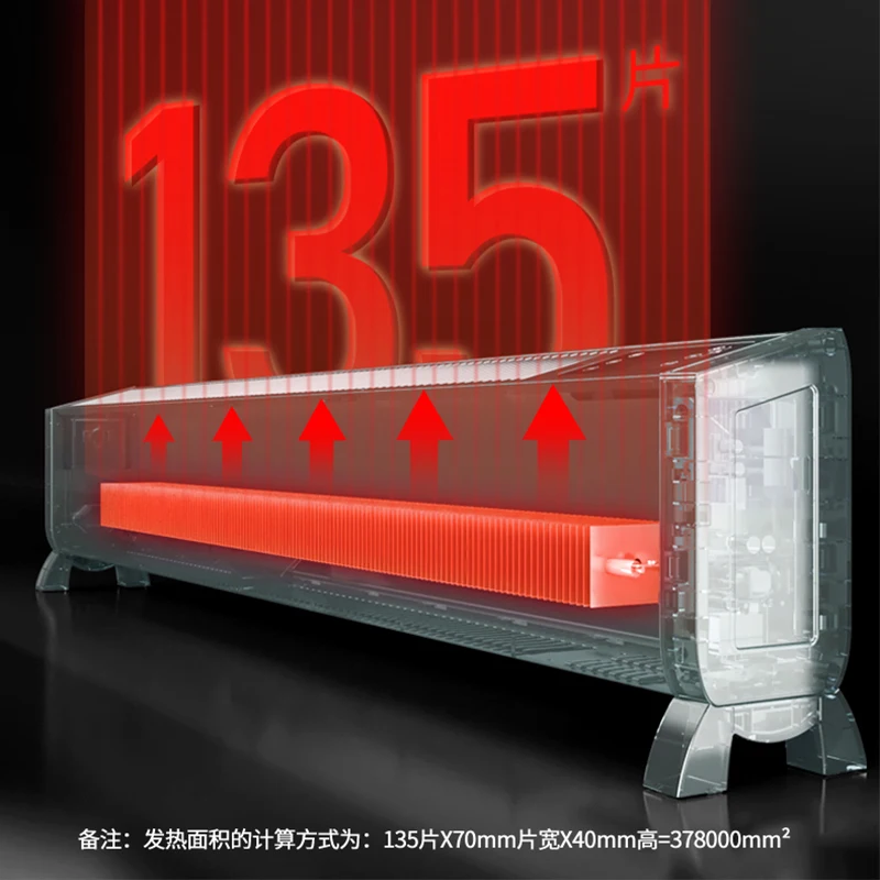 Pioneer Skirting Line Heater Remote Control Intelligent Convection Floor Heating High Power Electric Heater DTJ-T3
Pioneer Skirting Line Heater Remote Control Intelligent Convection Floor Heating High Power Electric Heater DTJ-T3