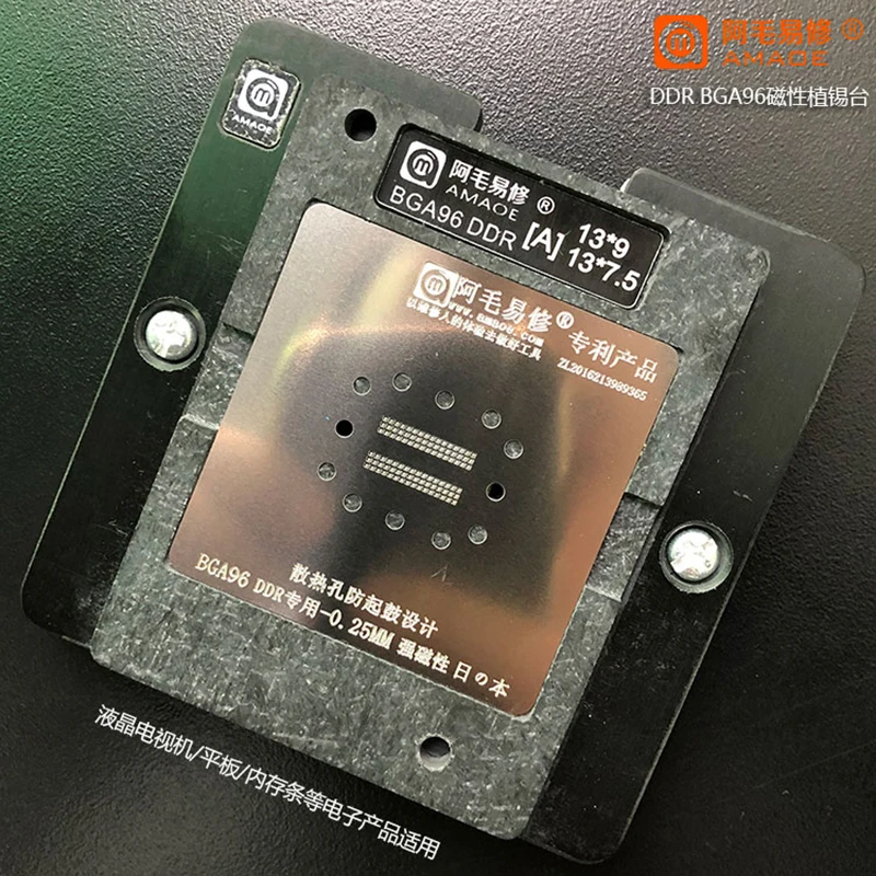Amaoe DDR BGA трафаретная платформа BGA96 Магнитная платформа для LCD Smart TV / DDR2/3/4/Стальная Сетчатая реболлирующая трафаретная платформа
Amaoe DDR BGA трафаретная платформа BGA96 Магнитная платформа для LCD Smart TV / DDR2/3/4/Стальная Сетчатая реболлирующая трафаретная платформа