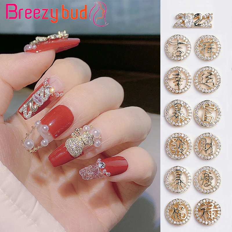 Nail Art Zircon Jewelry Shiny Crystal Rhinestones Nail Decorations Manicure Design Accessories DIY Nail Art Tools
Nail Art Zircon Jewelry Shiny Crystal Rhinestones Nail Decorations Manicure Design Accessories DIY Nail Art Tools