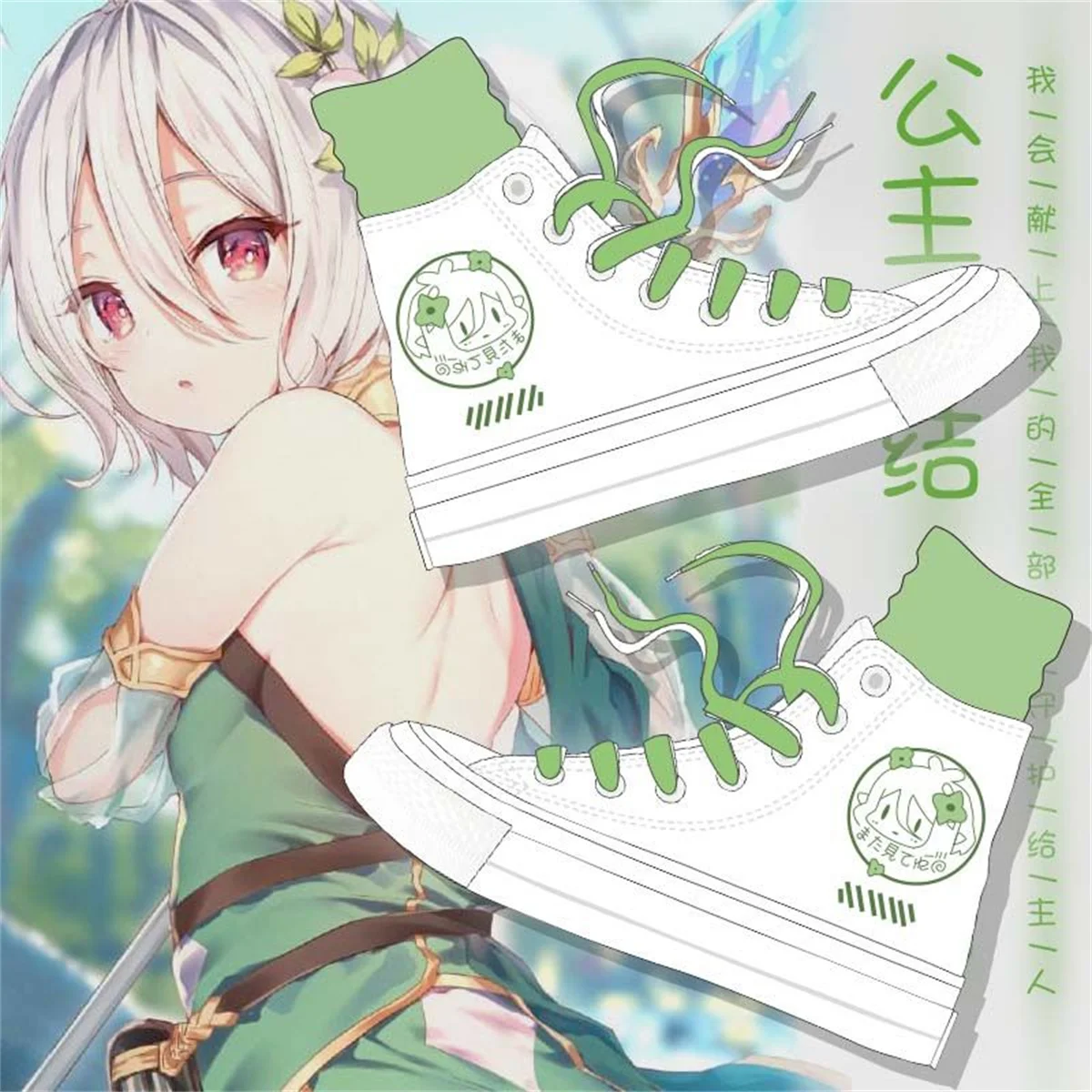 Японские игры Princess Link Re Dive, Kusano Yui Harusaki Hiyori Kawaii Loli, круглая голова, высокая помощь, искусственная холщовая обувь 
Японские игры Princess Link Re Dive, Kusano Yui Harusaki Hiyori Kawaii Loli, круглая голова, высокая помощь, искусственная холщовая обувь