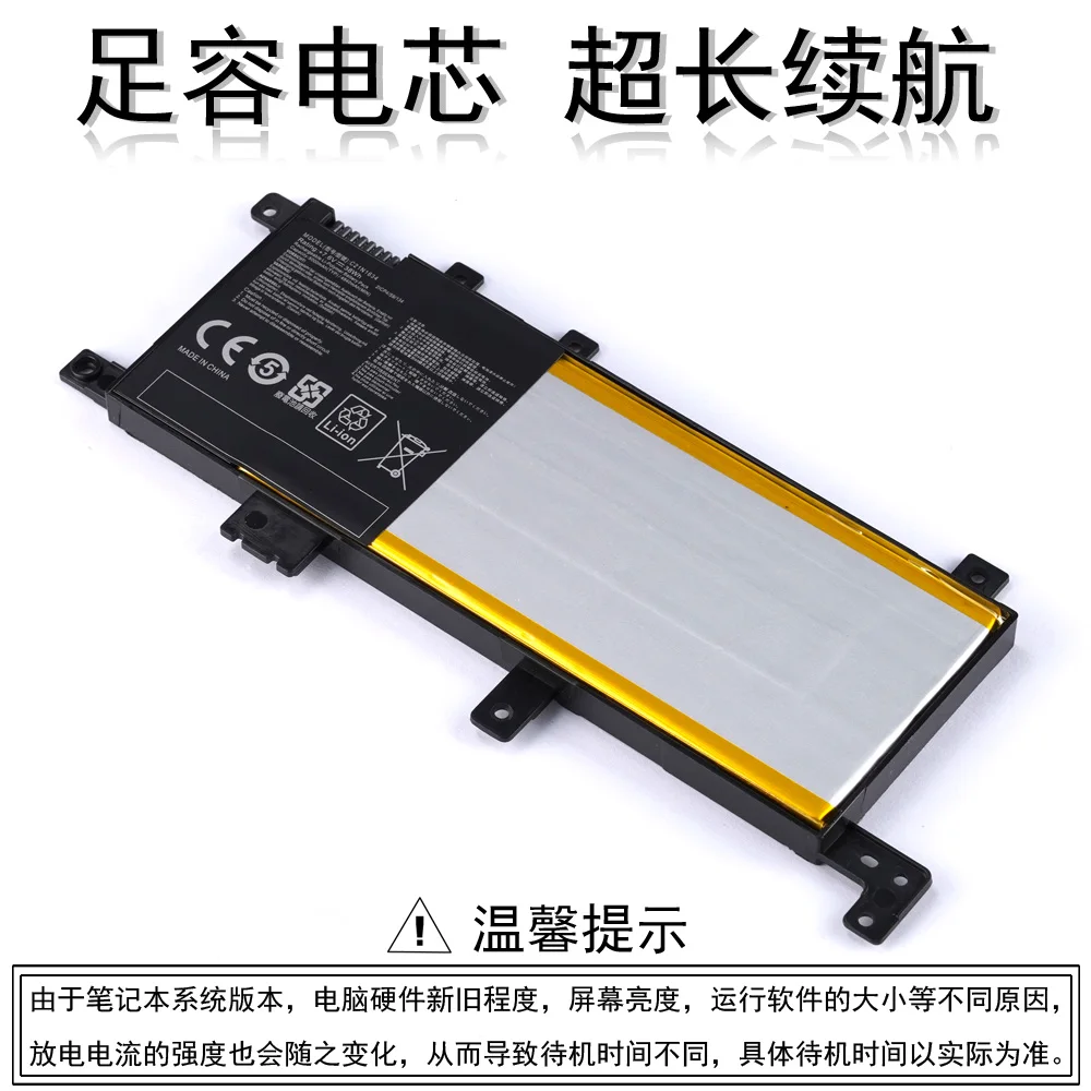 C21n1634 Battery for-ASUS Fl8000u X/R542u A580u V587u C21n1634 Laptop Battery
C21n1634 Battery for-ASUS Fl8000u X/R542u A580u V587u C21n1634 Laptop Battery