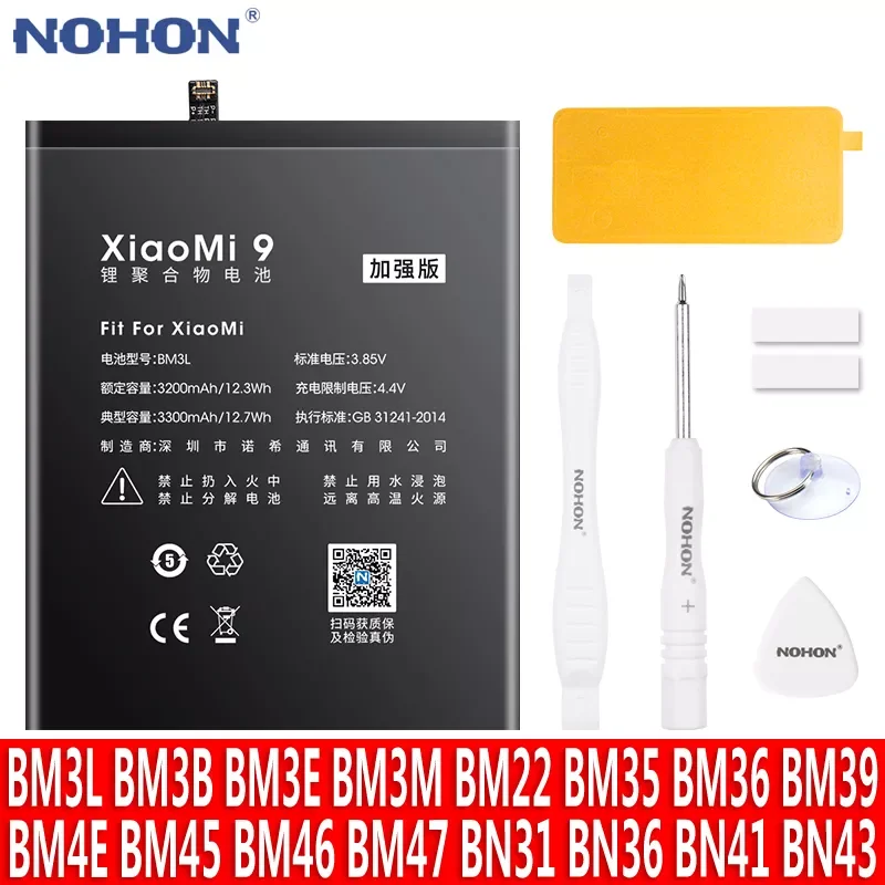 NOHON Battery For Xiaomi Mi 9 SE 8 4C 5 5S 5X 6 6X A2 POCOPHONE F1 MIX 2 2S Bateria BM3L BM3B BM3E BM3M BM22 BM35 BM36 BM39 BM4E
NOHON Battery For Xiaomi Mi 9 SE 8 4C 5 5S 5X 6 6X A2 POCOPHONE F1 MIX 2 2S Bateria BM3L BM3B BM3E BM3M BM22 BM35 BM36 BM39 BM4E