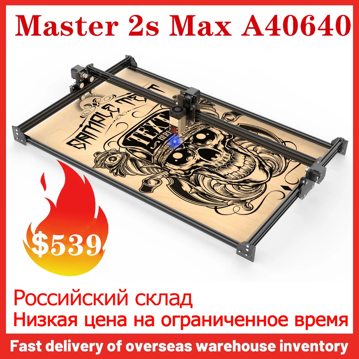 

NEJE Master 2S Max 460 X 810 MM CNC Desktop Mini Wireless Laser Engraver, Cutter, Wood Router, Engraving, Cutting Machine