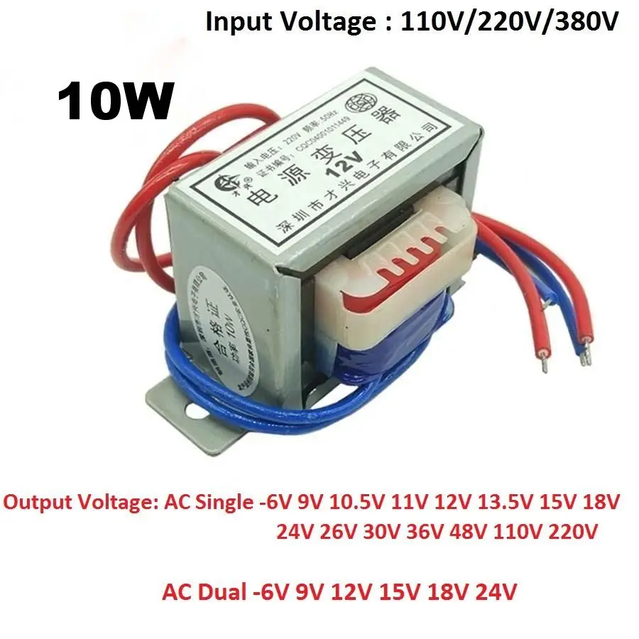 

Power transformer EI48 10W/VA input AC 110V/220V/380V, 50Hz output AC single/double 6V 9V 10.5V 11V 12V 13.5V 15V 18V 26V 48V