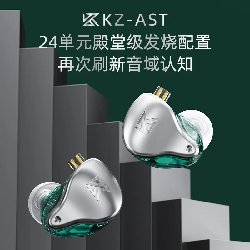 In-ear High-quality Wire-controlled 24-unit Moving Iron High-resolution Monitor-level HiFi Fever-eating Chicken Headphones
In-ear High-quality Wire-controlled 24-unit Moving Iron High-resolution Monitor-level HiFi Fever-eating Chicken Headphones