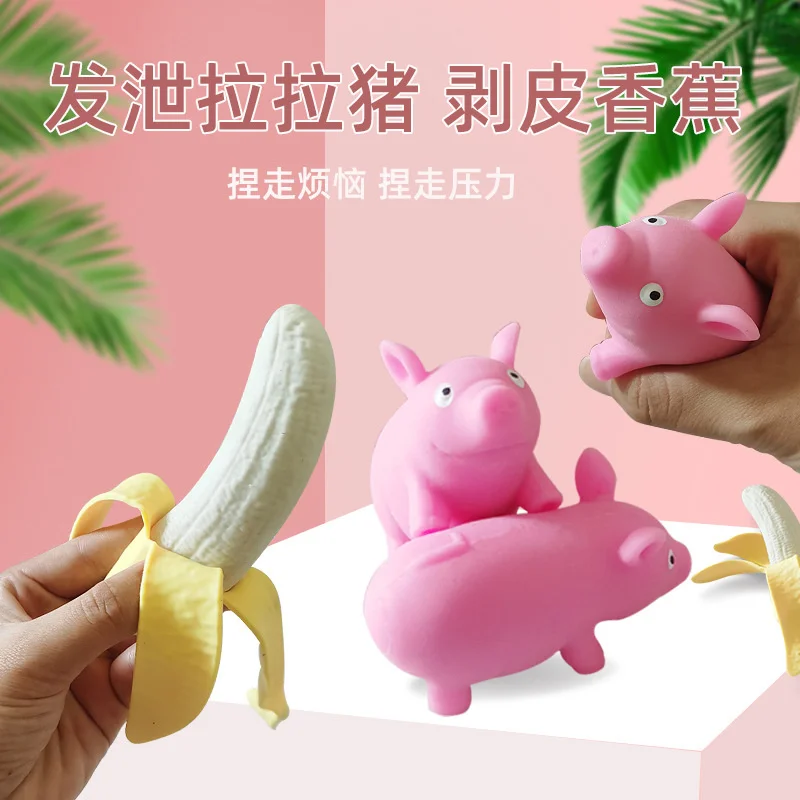 Lalalale pink pig net red pig creative decompression kneading pig skin banana simulation banana vent toy
Lalalale pink pig net red pig creative decompression kneading pig skin banana simulation banana vent toy
