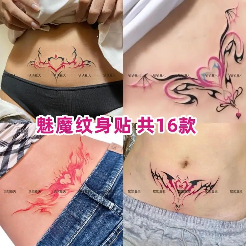 Fake Tattoos for Women Waterproof Tatto Succubus Waist Belly Sexy Tattoo Sticker Hotwife Art Festival Accessories Cute Wholesale
Fake Tattoos for Women Waterproof Tatto Succubus Waist Belly Sexy Tattoo Sticker Hotwife Art Festival Accessories Cute Wholesale