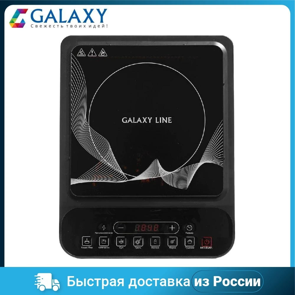Индукционная варочная панель GALAXY LINE GL3060 BLACK |