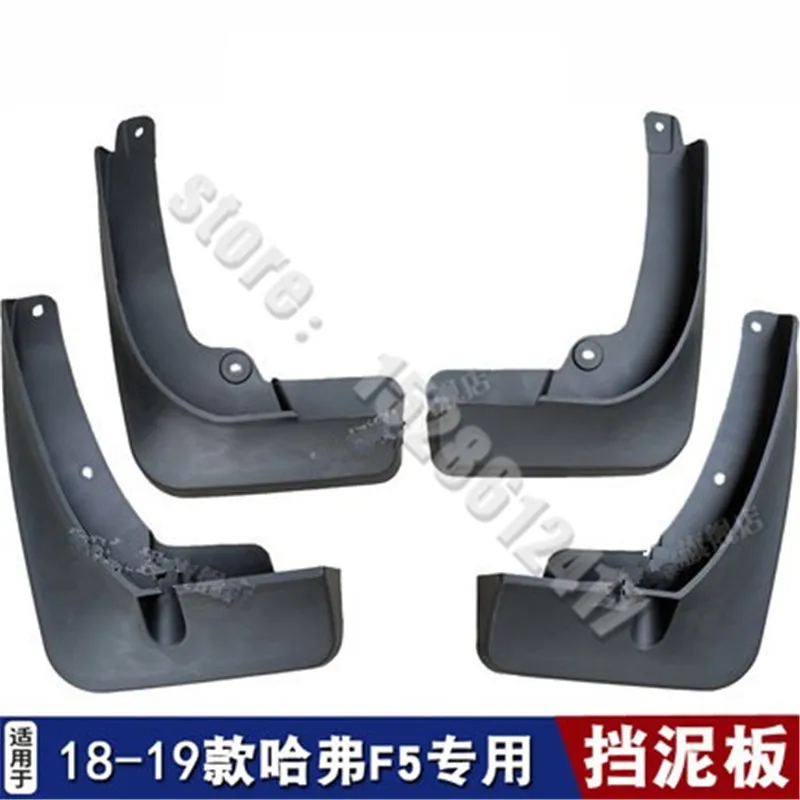 Mudguard Fender mud flaps Set soft Plastic Splash Guards Accessories special fender for Haval/Hover F5 F7 2018-2019
Mudguard Fender mud flaps Set soft Plastic Splash Guards Accessories special fender for Haval/Hover F5 F7 2018-2019