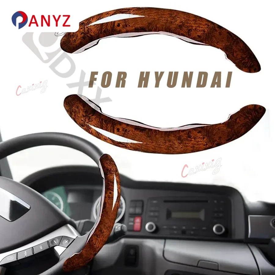 Чехол на руль с текстурой древесины отличные тактильные ощущения для Hyundai Sonata