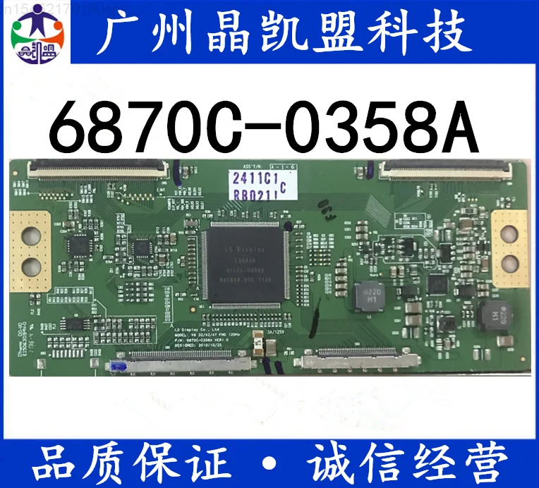 Brand new original V6 32 / 42 / 47 FHD 120Hz logic board 6870c-0358a, 180 days warranty
Brand new original V6 32 / 42 / 47 FHD 120Hz logic board 6870c-0358a, 180 days warranty