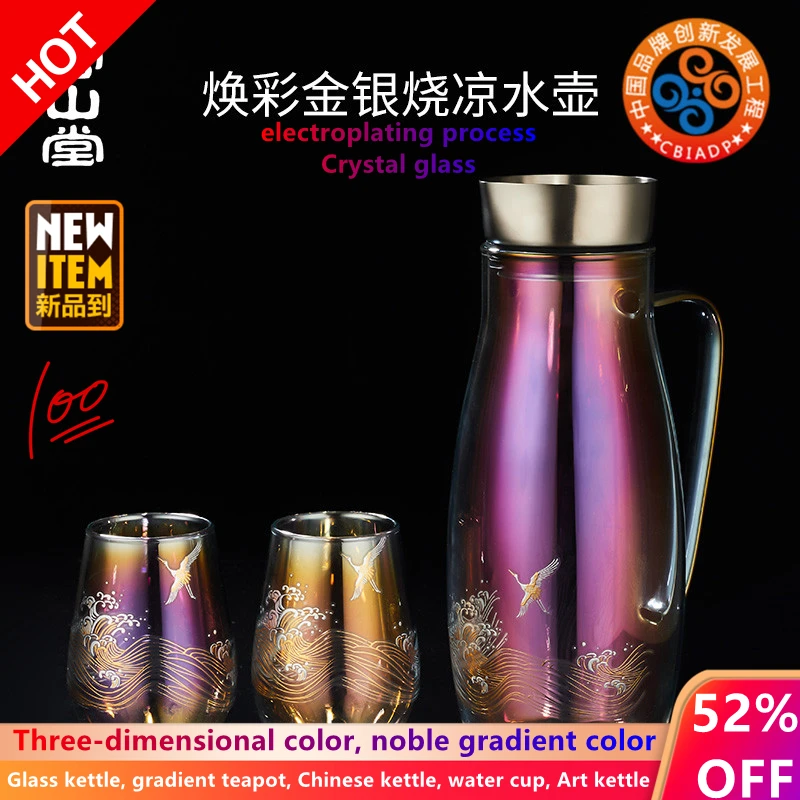 Glass kettle, large capacity glass kettle, gradient teapot, Chinese kettle, Chinese Fengshui cup, Art kettle, fashion kettle
Glass kettle, large capacity glass kettle, gradient teapot, Chinese kettle, Chinese Fengshui cup, Art kettle, fashion kettle