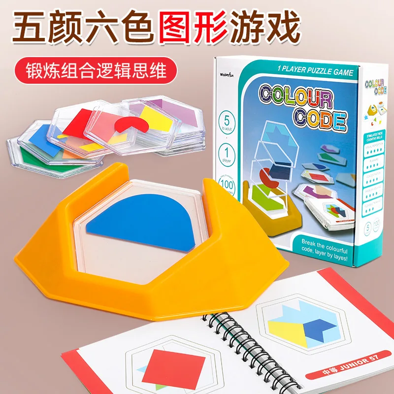 Children's puzzle thinking puzzle toy intelligence colorful square logic competition children's table game
Children's puzzle thinking puzzle toy intelligence colorful square logic competition children's table game
