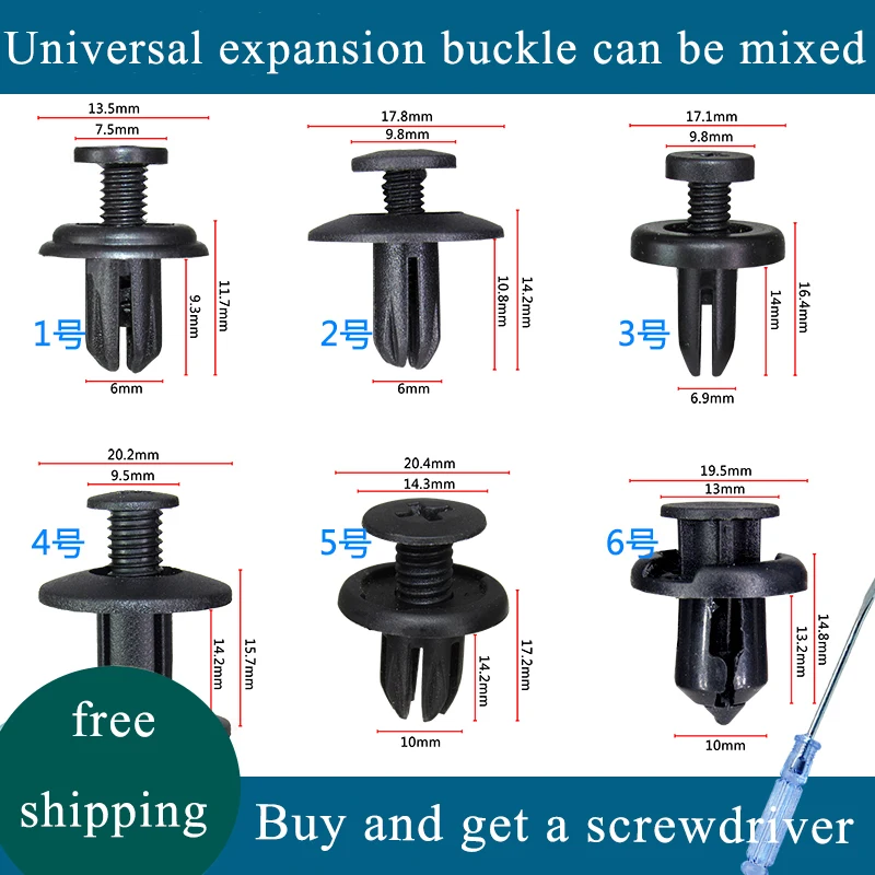 Car Buckle Plastic Fender Fender Bumper Clip Ceiling Interior Panel Expansion Screw Door Nail
Car Buckle Plastic Fender Fender Bumper Clip Ceiling Interior Panel Expansion Screw Door Nail