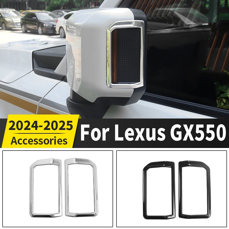 Для 2024 2025 Лексус GX550 550h Зеркало заднего вида Боковой Украшение Яркая рамка For Lexus gx