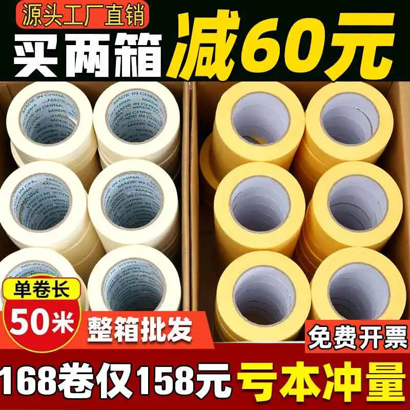 Yellow Textured Masking Tape, Full Box Decoration, Paint Spraying, Masking The Wall, No 50 Meter Art Separation
Yellow Textured Masking Tape, Full Box Decoration, Paint Spraying, Masking The Wall, No 50 Meter Art Separation