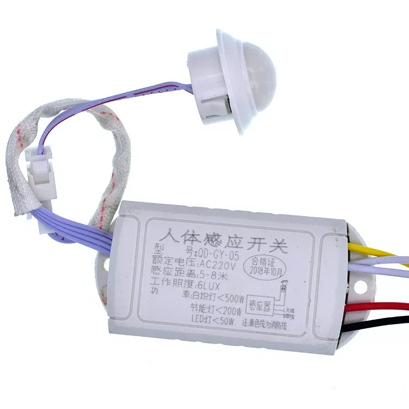 New Adjustable Movement PIR Switch IR Infrared Body Sensor Intelligent Switch Light 220V for Lamp Motion Sensing Switch
New Adjustable Movement PIR Switch IR Infrared Body Sensor Intelligent Switch Light 220V for Lamp Motion Sensing Switch