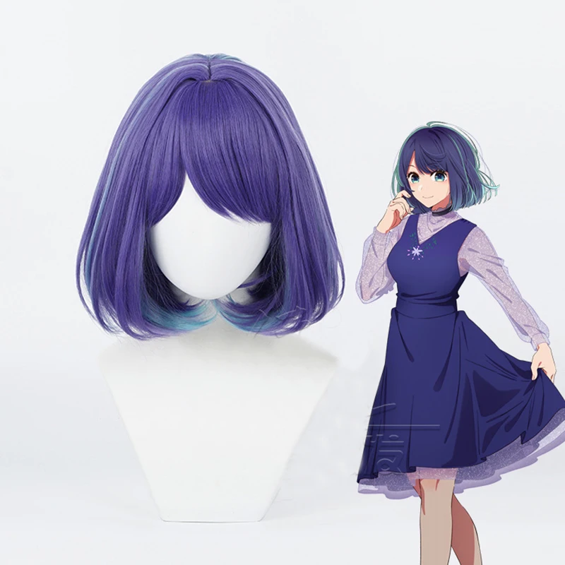 OSHI NO KO Kurokawa Akane аниме фиолетовый парик для косплея короткие прически термостойкие синтетические волосы комикс с искусственными волосами
OSHI NO KO Kurokawa Akane аниме фиолетовый парик для косплея короткие прически термостойкие синтетические волосы комикс с искусственными волосами