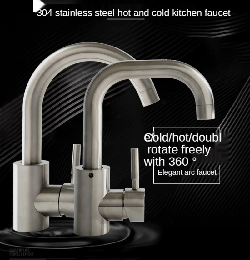 304 Stainless Steel Faucet, Basin Hot and Cold Faucet, Wash Basin Faucet, Bathroom Brushed Single Hole
304 Stainless Steel Faucet, Basin Hot and Cold Faucet, Wash Basin Faucet, Bathroom Brushed Single Hole