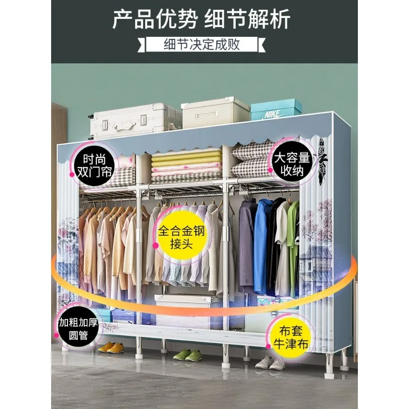 Wardrobe, household bedroom, simple cloth wardrobe, sturdy and durable, small unit hanging wardrobe, assembled storage
Wardrobe, household bedroom, simple cloth wardrobe, sturdy and durable, small unit hanging wardrobe, assembled storage