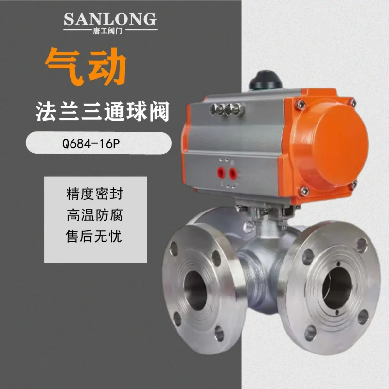 Pneumatic Tee Flanged Ball Valve Q655-16A Stainless Steel Pneumatic Three-Way Valve T-Type Reversing Valve L-Type Switching Valv
Pneumatic Tee Flanged Ball Valve Q655-16A Stainless Steel Pneumatic Three-Way Valve T-Type Reversing Valve L-Type Switching Valv