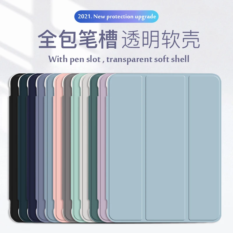 Чехол для iPad Mini 6 5 Pro 12,9 11 2021, чехол для планшета Air 4 2020 10,9 дюйма с держателем для стилуса, чехол для iPad 10,2 7-го 8-го чехла 9,7 5-го 6-го
Чехол для iPad Mini 6 5 Pro 12,9 11 2021, чехол для планшета Air 4 2020 10,9 дюйма с держателем для стилуса, чехол для iPad 10,2 7-го 8-го чехла 9,7 5-го 6-го