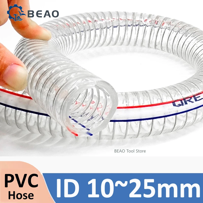 Прозрачный шланг из ПВХ со стальной проволокой 10-25 мм
Прозрачный шланг из ПВХ со стальной проволокой 10-25 мм