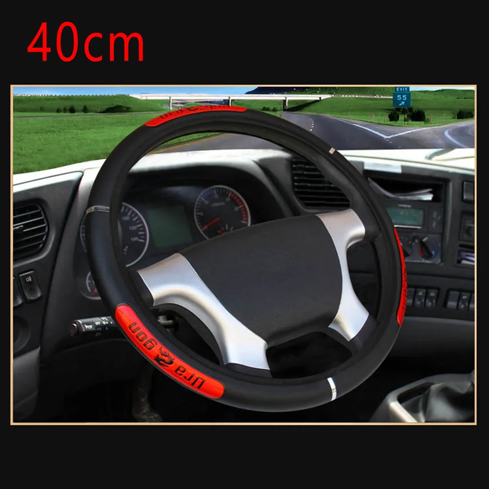40/42/45/50CM Steering Wheel Cover Decoration Double Stitched Large Trailer SUV Tool
40/42/45/50CM Steering Wheel Cover Decoration Double Stitched Large Trailer SUV Tool