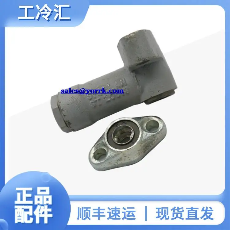 950 a0019h01 фильтр, компрессор хладагента, подходит для холодильника Йорк, фильтр на месте
950 a0019h01 фильтр, компрессор хладагента, подходит для холодильника Йорк, фильтр на месте
