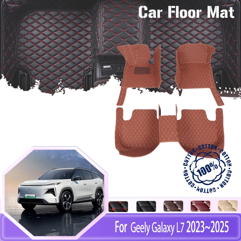 Leather Car Floor Mats For Geely Galaxy L7 2023 2024 2025 Anti-dirty Pads Luxury Foot Cover Carpet Rug Auto Interior Accessories
Leather Car Floor Mats For Geely Galaxy L7 2023 2024 2025 Anti-dirty Pads Luxury Foot Cover Carpet Rug Auto Interior Accessories