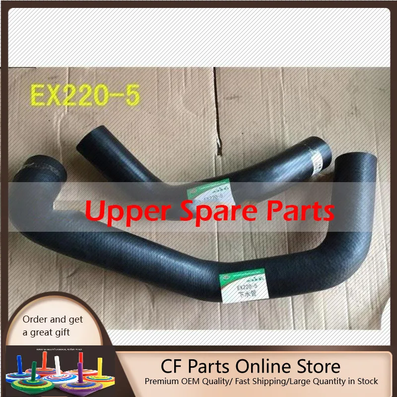 Buy Upper Lower Hose 3073141 & 3073159 for Hitachi Excavator EX220-5 EX230-5 EX270-5 EX280H-5
Buy Upper Lower Hose 3073141 & 3073159 for Hitachi Excavator EX220-5 EX230-5 EX270-5 EX280H-5