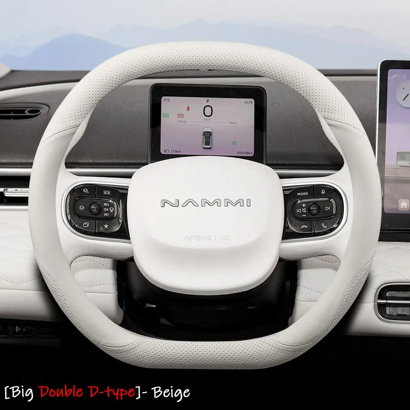 Для Dongfeng Nano EX1 BOX Nammi 01 2021-220 автомобильный чехол на руль, кожаная противоскользящая декоративная рамка, аксессуары для интерьера
Для Dongfeng Nano EX1 BOX Nammi 01 2021-220 автомобильный чехол на руль, кожаная противоскользящая декоративная рамка, аксессуары для интерьера