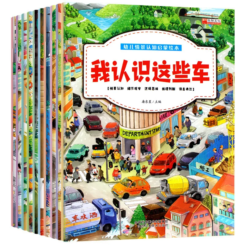 Children's Situational Cognition Early Education Enlightenment Picture Books 10 Life Encyclopedia Underwater Animal World Book
Children's Situational Cognition Early Education Enlightenment Picture Books 10 Life Encyclopedia Underwater Animal World Book