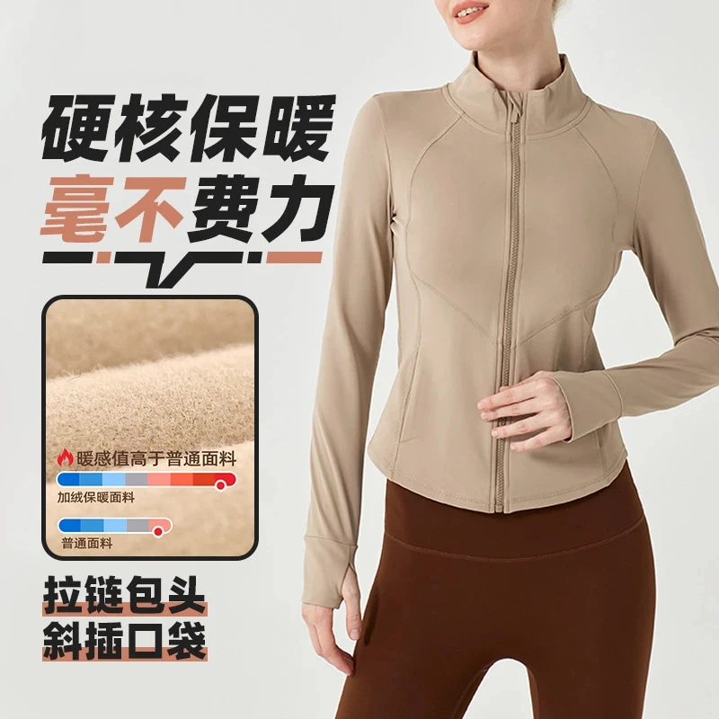 Yoga Warm Plush Yoga Coat with Waist Wrapped Autumn and Winter Sports Zipper Top Women's Slim Fit Long Sleeve Fitness Suit
Yoga Warm Plush Yoga Coat with Waist Wrapped Autumn and Winter Sports Zipper Top Women's Slim Fit Long Sleeve Fitness Suit
